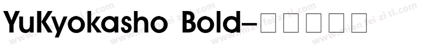 YuKyokasho Bold字体转换